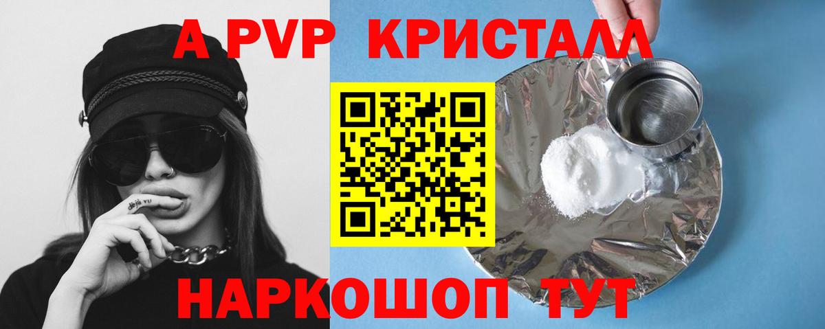 Альфа ПВП СК КРИС  Вход с VPN  A PVP СК  Альфа ПВП VHQ  Спасск-Дальний 