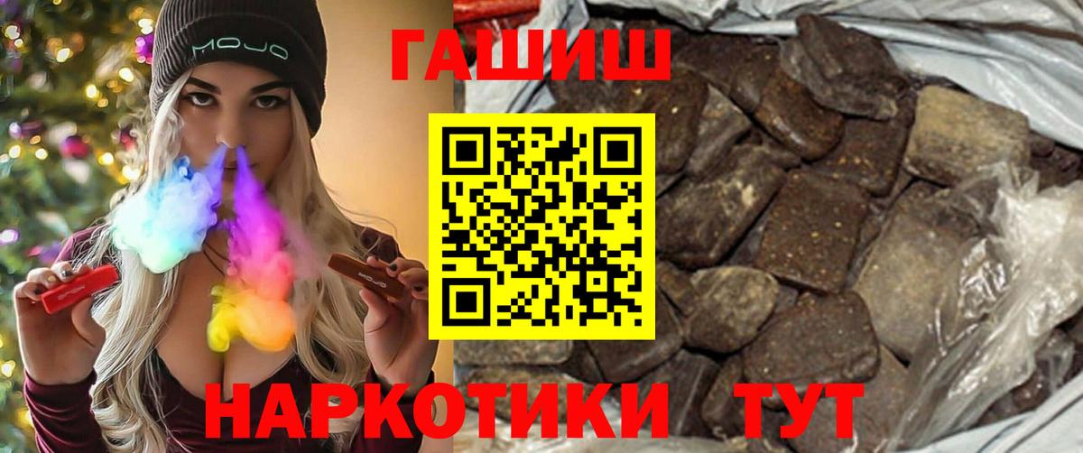 Гашиш 40% ТГК Спасск-Дальний