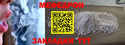 кокаин VHQ Первоуральск