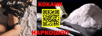 кокс Пенза