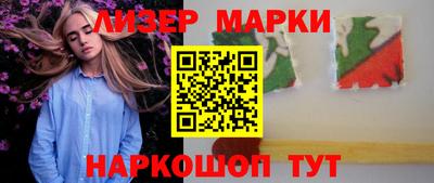 кокс Пенза