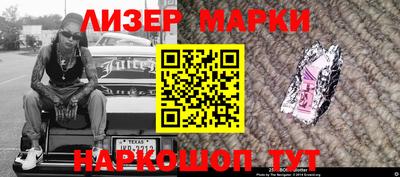 кокаин VHQ Первоуральск