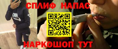 кокс Пенза