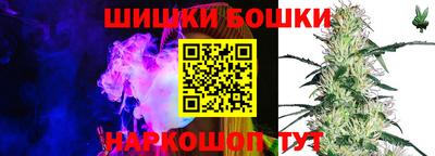 кокс Пенза