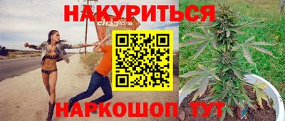 кокс Пенза