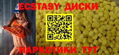 кокс Пенза