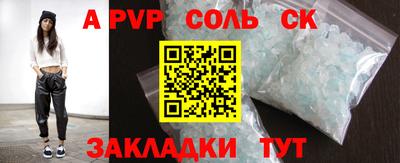 кокаин VHQ Первоуральск