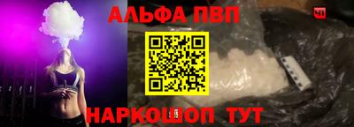 кокс Пенза