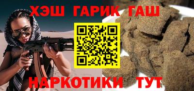 кокс Пенза