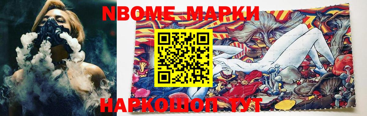 Лсд 25 экстази  Лсд 25 экстази ecstasy  Вход с VPN  Спасск-Дальний  LSD-25 экстази кислота 