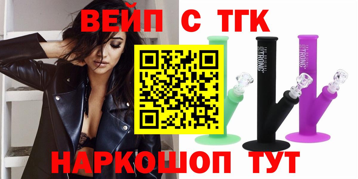 Дистиллят ТГК Wax Спасск-Дальний