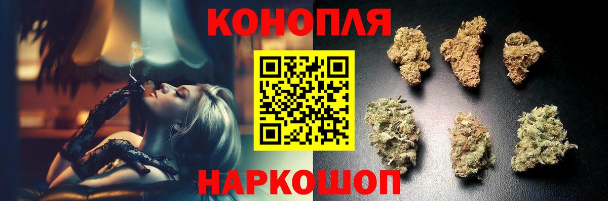 Каннабис Bruce Banner Спасск-Дальний